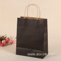 Kraft Paper Bag Gift Custom Coffee With Your Own Logo